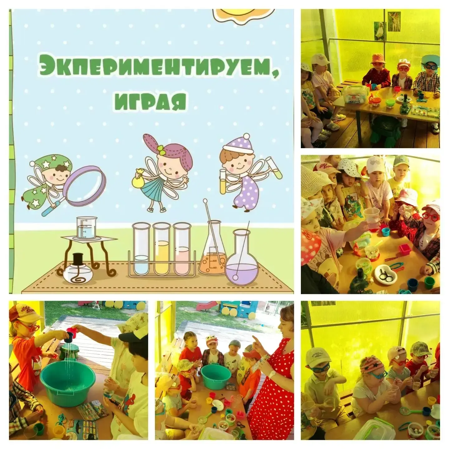 Пока старшеклассники сдают экзамены, малыши из дошкольного отделения на Электролитном тоже без дела 