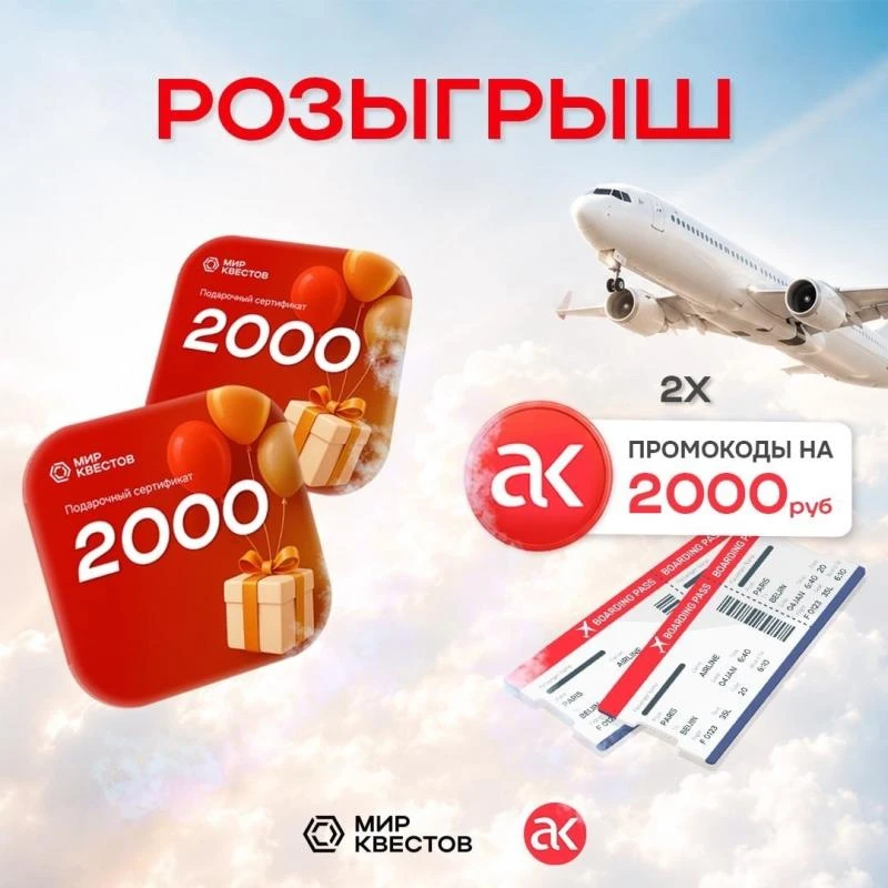Устали зависать дома или в отеле?