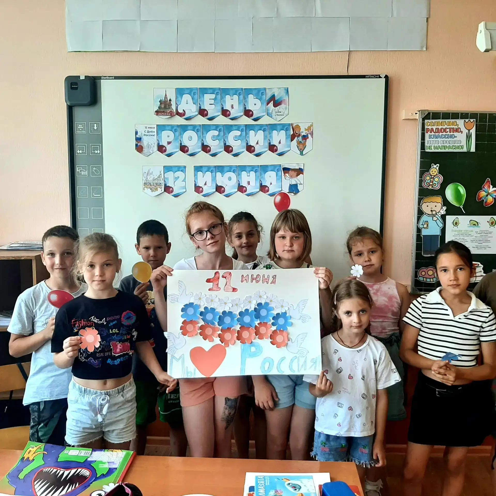 ✨📕ВИКТОРИНА 
"Кто с Россией рядом живёт?" 

🎉Накануне  государственного праздника - День России! П