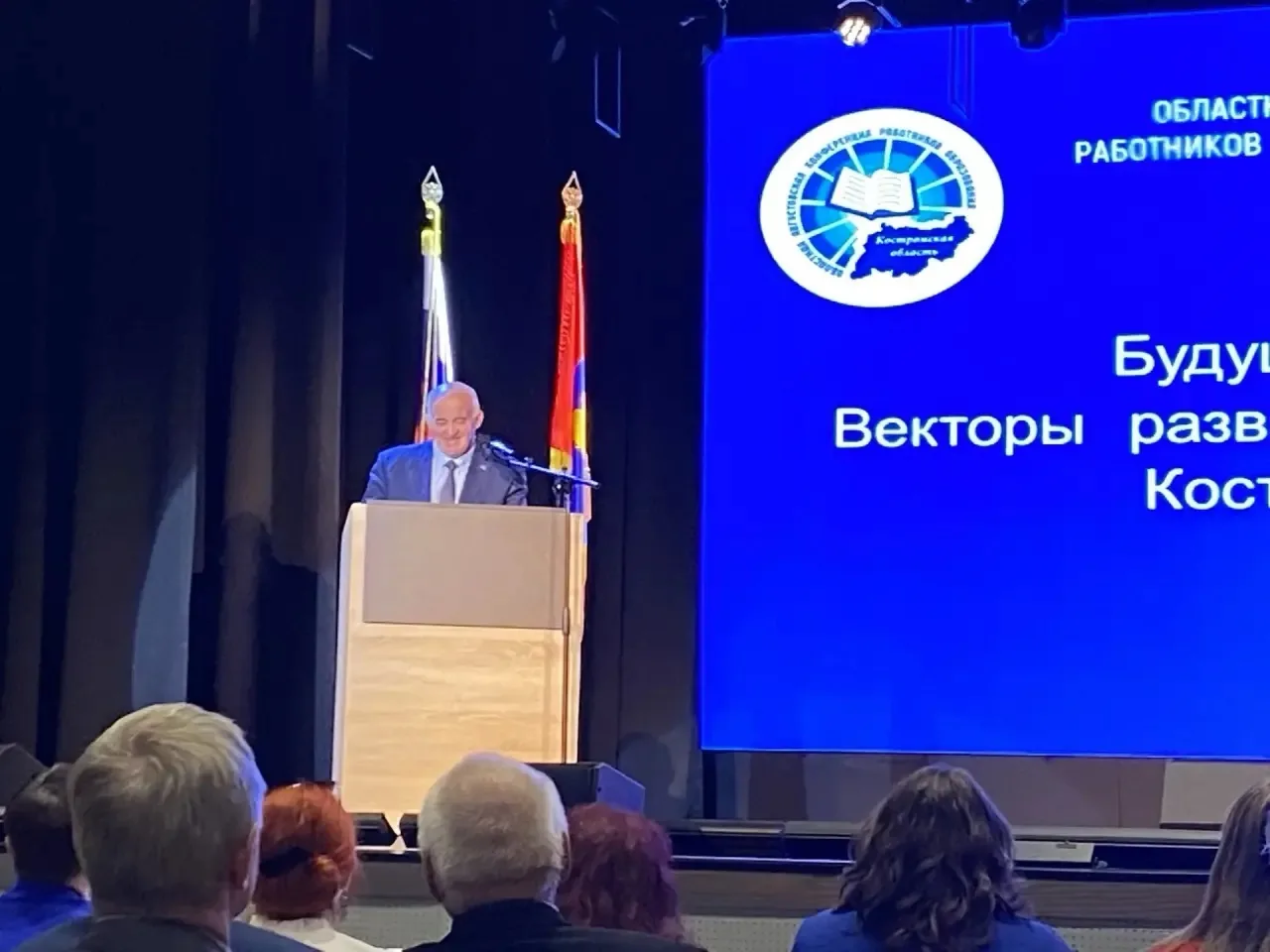 🎉Будущее в настоящем: в Костромской области дан старт новому учебному году! ✨