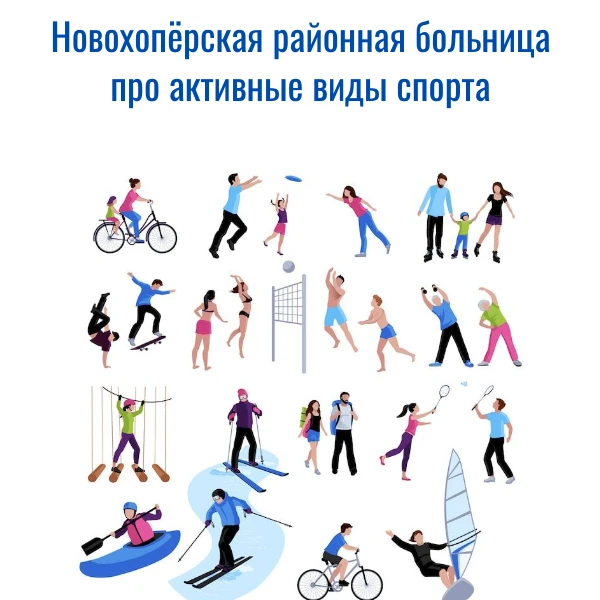 Движение — это жизнь. И это не просто слова