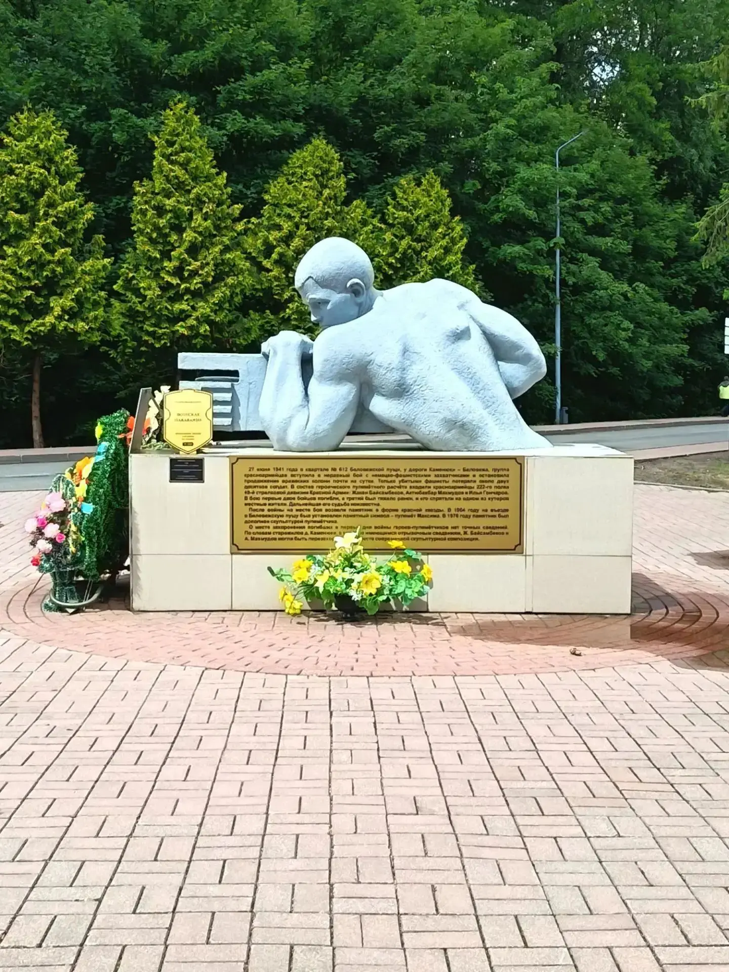 🌿НАШИ  В БЕЛОВЕЖСКОЙ  ПУЩЕ 🌿 ИЛИ  ПУТЕШЕСТВИЕ  ПРОДОЛЖАЕТСЯ ‼️🌿

Заповедный напев...
Знакомая все