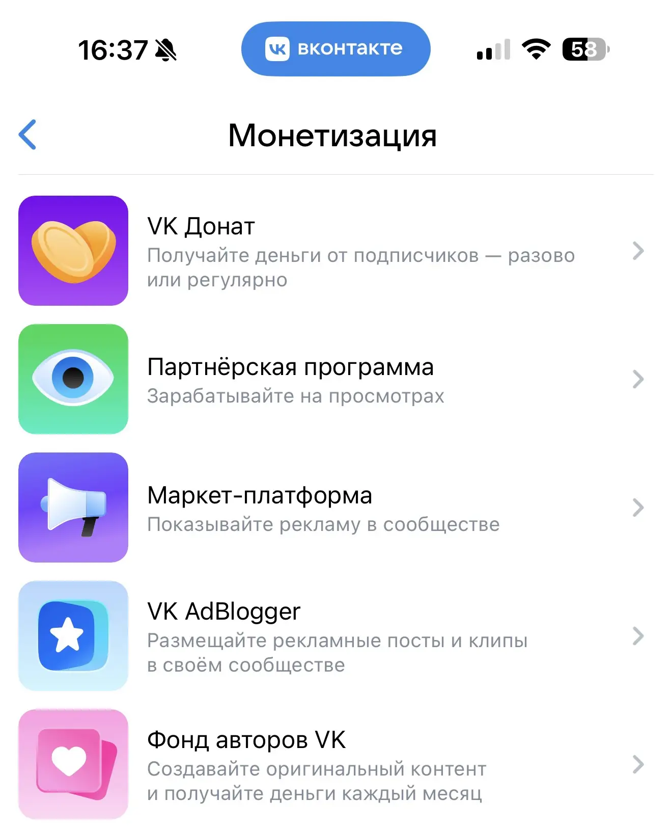 Пока считала свои денюжки, пришла зарплата от ВКонтакте 😄