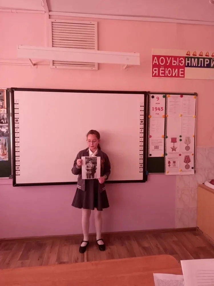 🌟 Урок памяти в 4 «Г»: семейные истории о Великой Победе 🌟  Сегодня в 4 «Г» классе прошёл особенный 