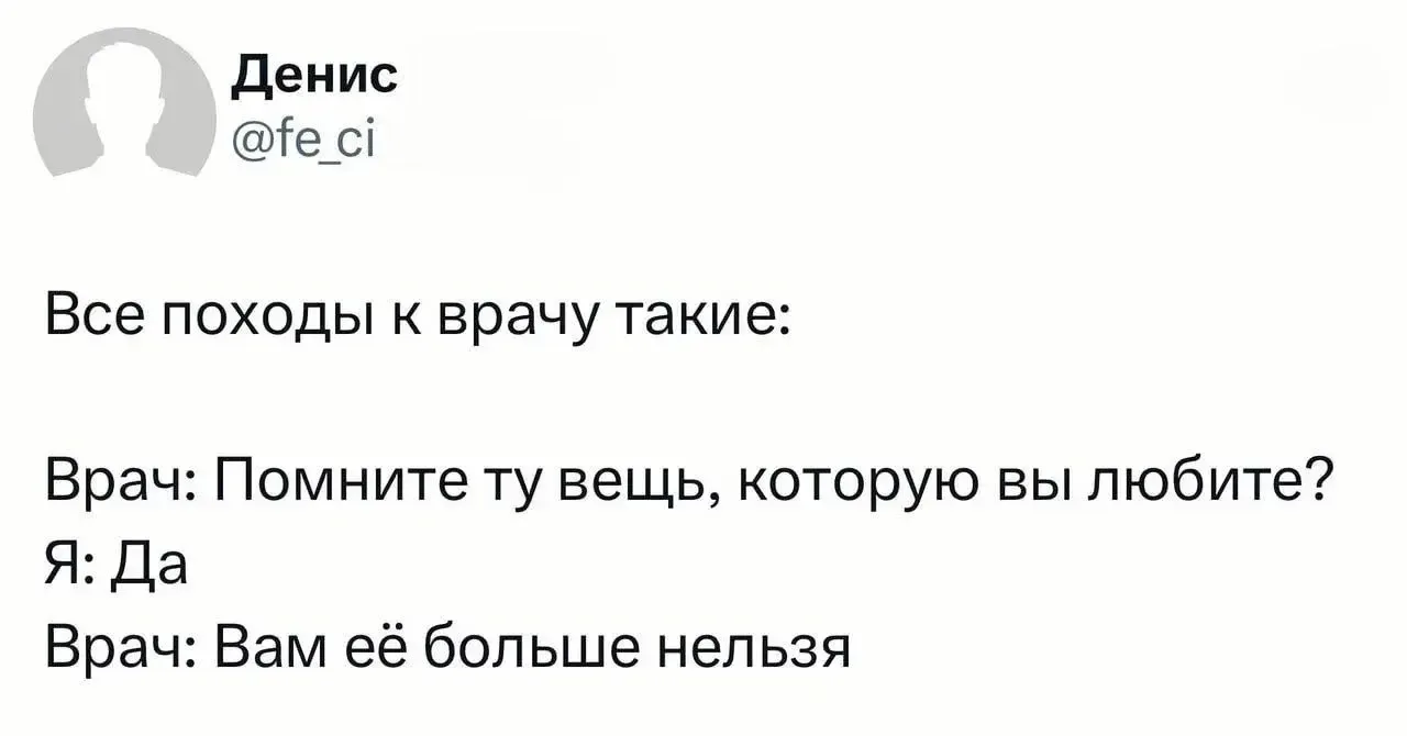 Петрович не вывозит!