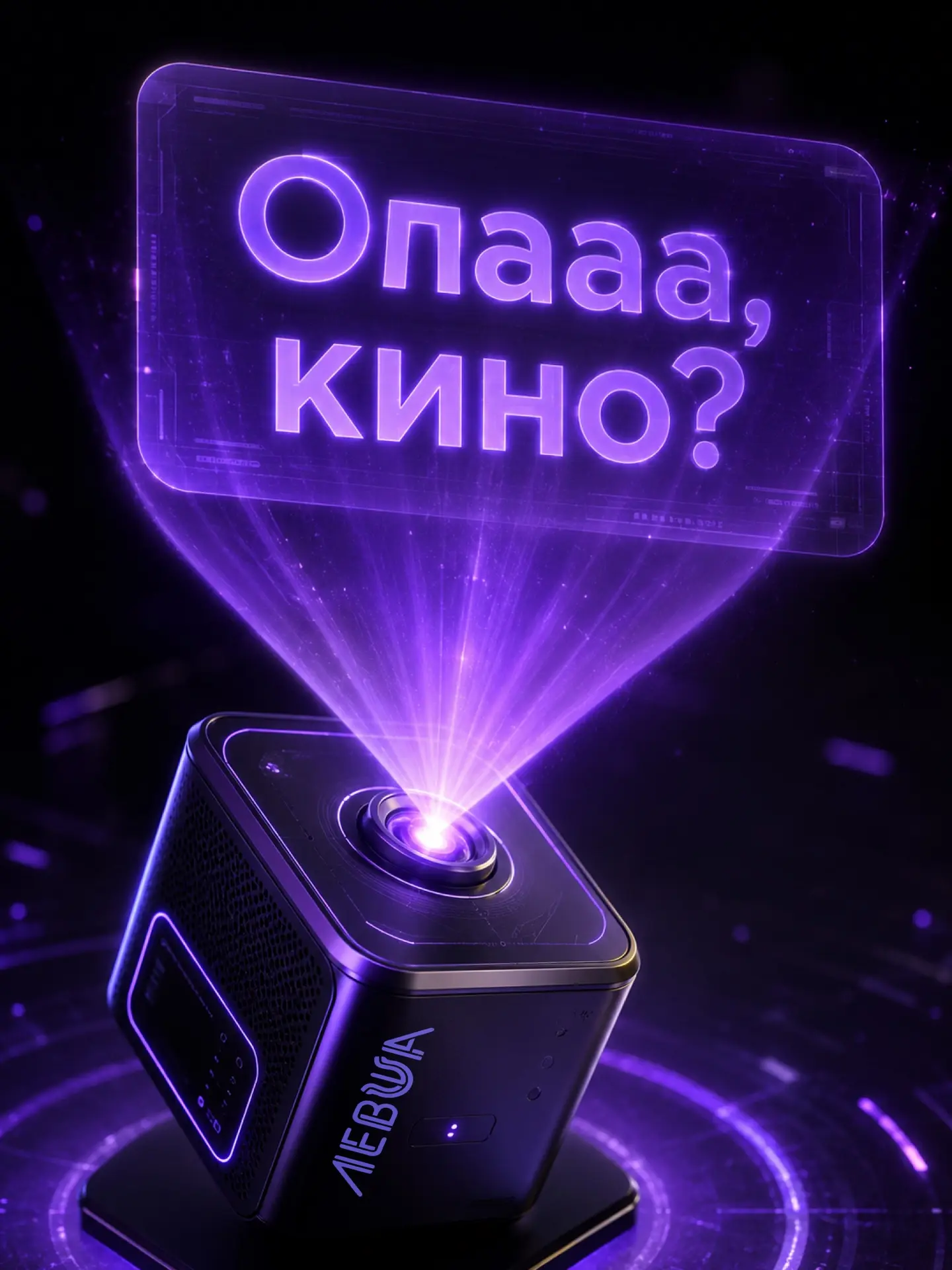 Когда-то всё это было фантастикой. Сегодня — вопрос времени.