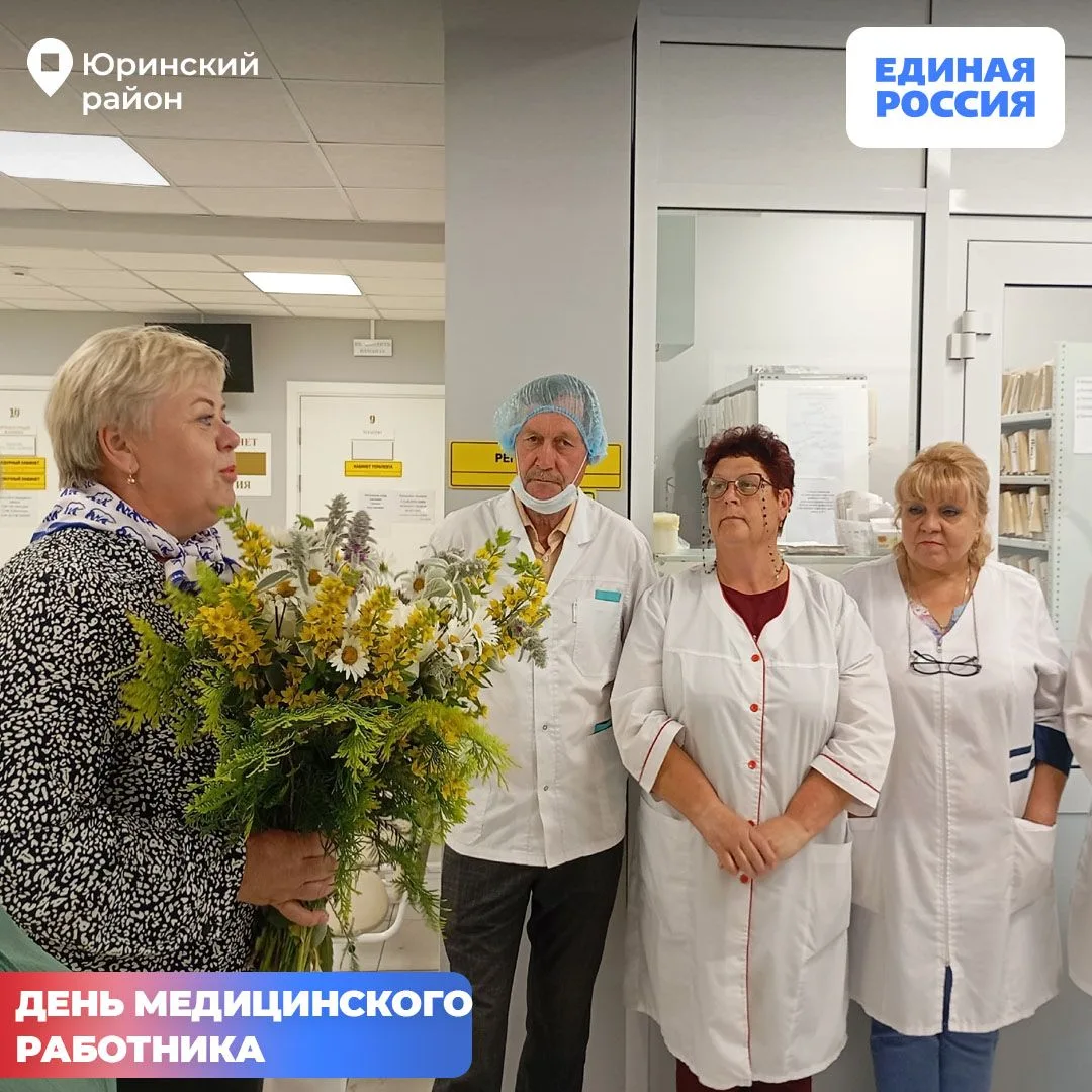 Как в Марий Эл поздравили медицинских работников  🏥❤️

В честь дня медицинского работника по всей р