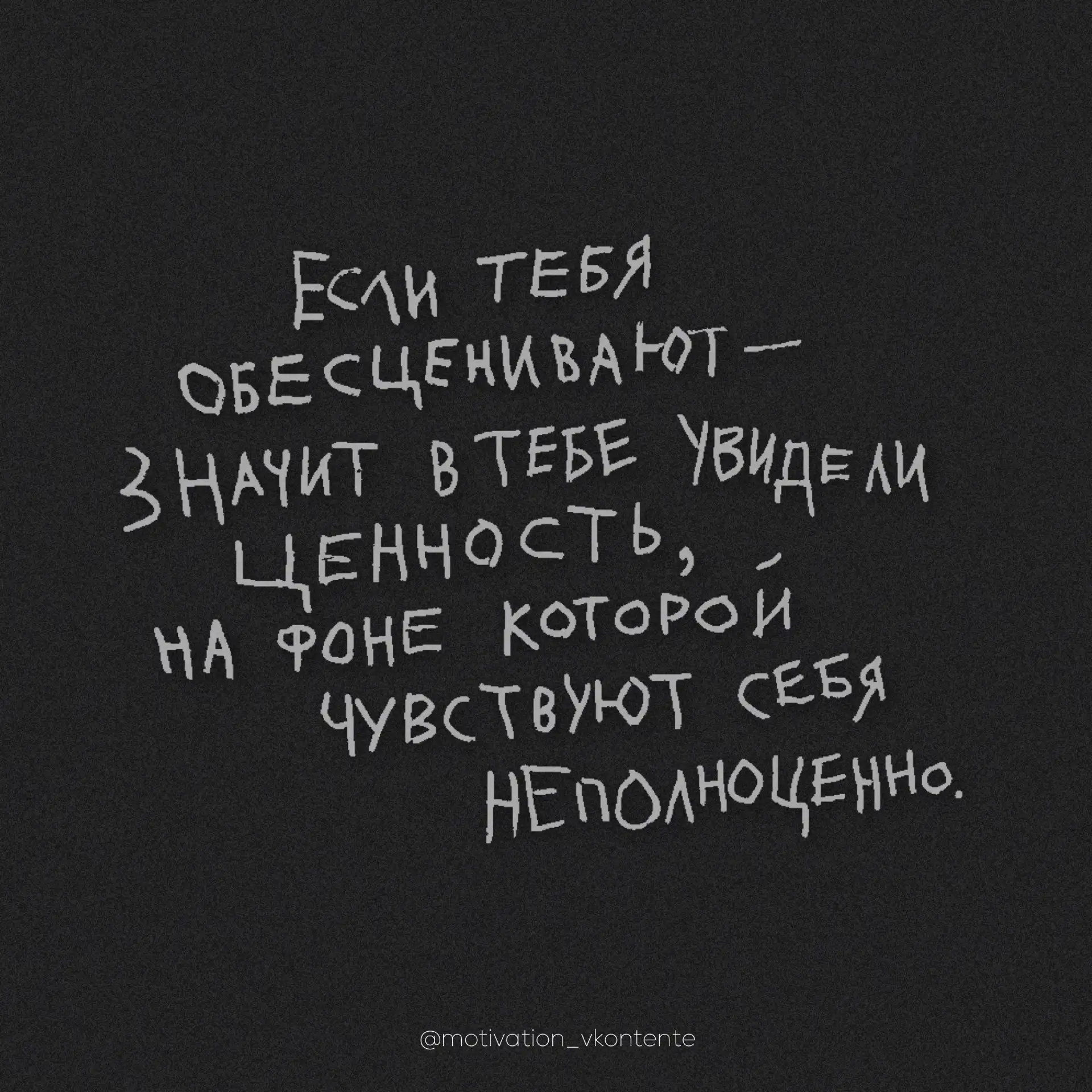 Если…


#СМЫСЛ_мотивации
png без фона в zip архиве ниже