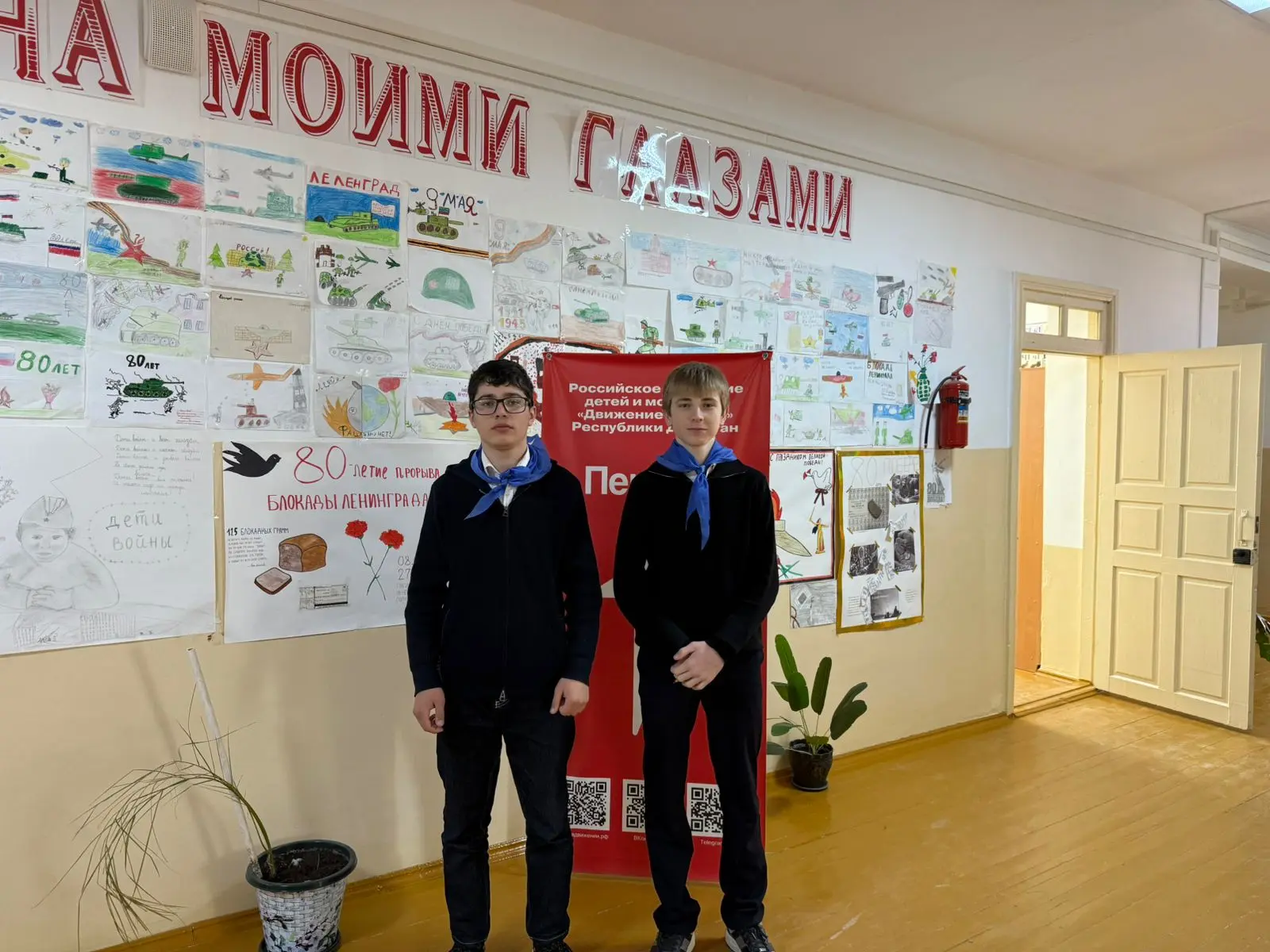 «Диктант Победы»🇷🇺