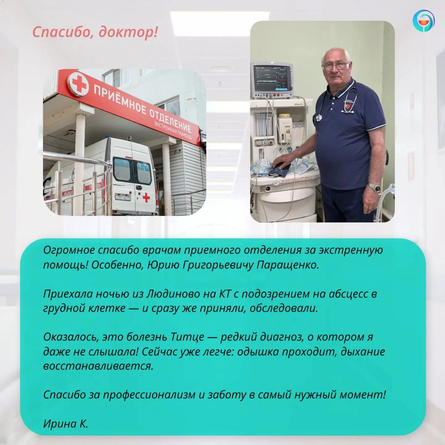 Спасибо за ваши отзывы и хорошие слова! ❤