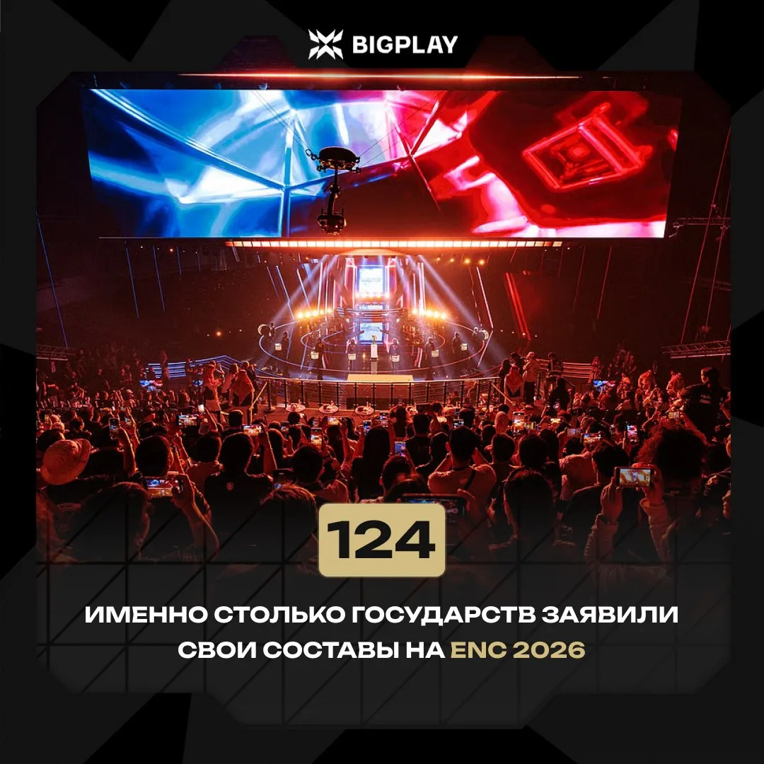 Угадаете, какая дисциплина стала N1 по количеству сборных? 😎

⚔️ PUBG Mobile стала самой массовой д