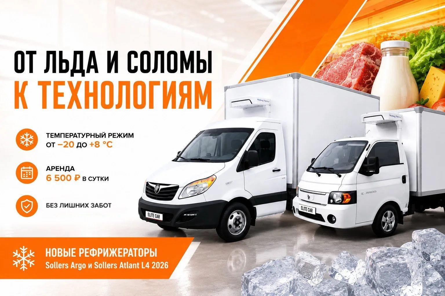 ❄️Как раньше возили скоропорт, пока не появились рефрижераторы
