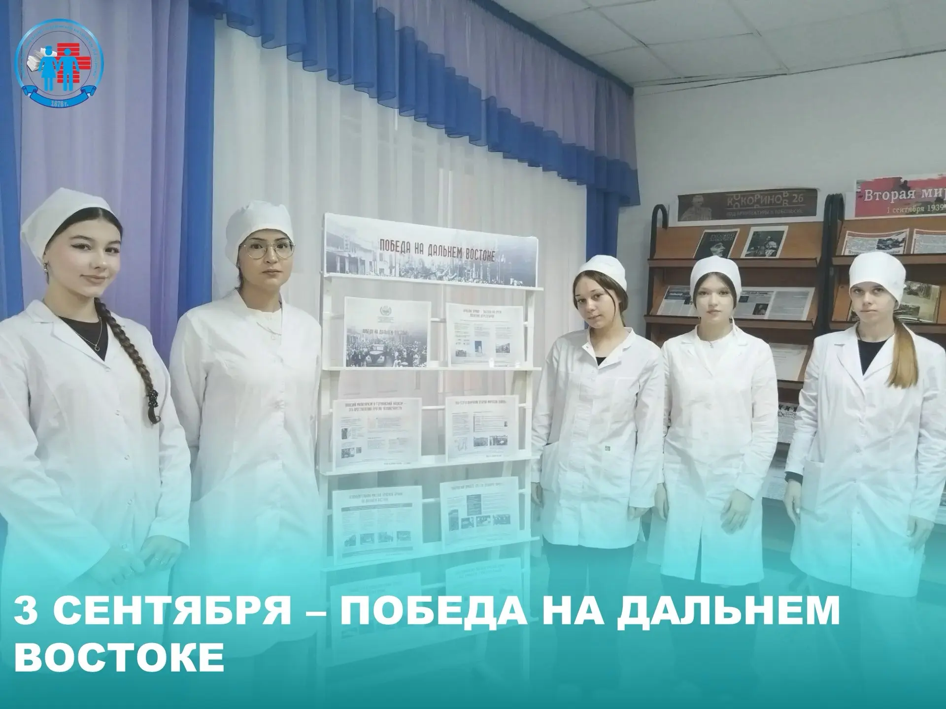 📚 История, которую важно помнить