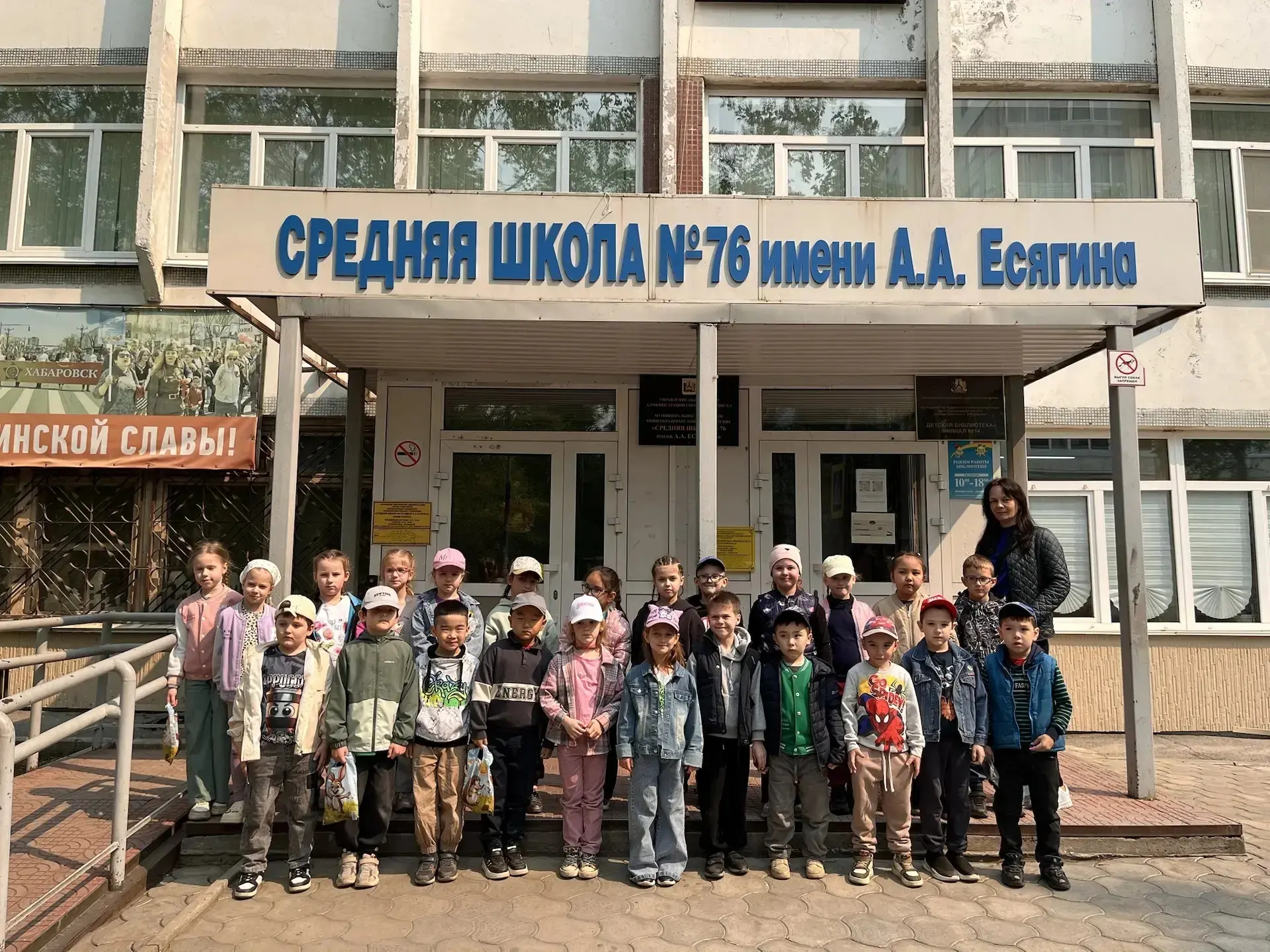 Сегодня ребята группы "Почемучки"побывали в школе №76.