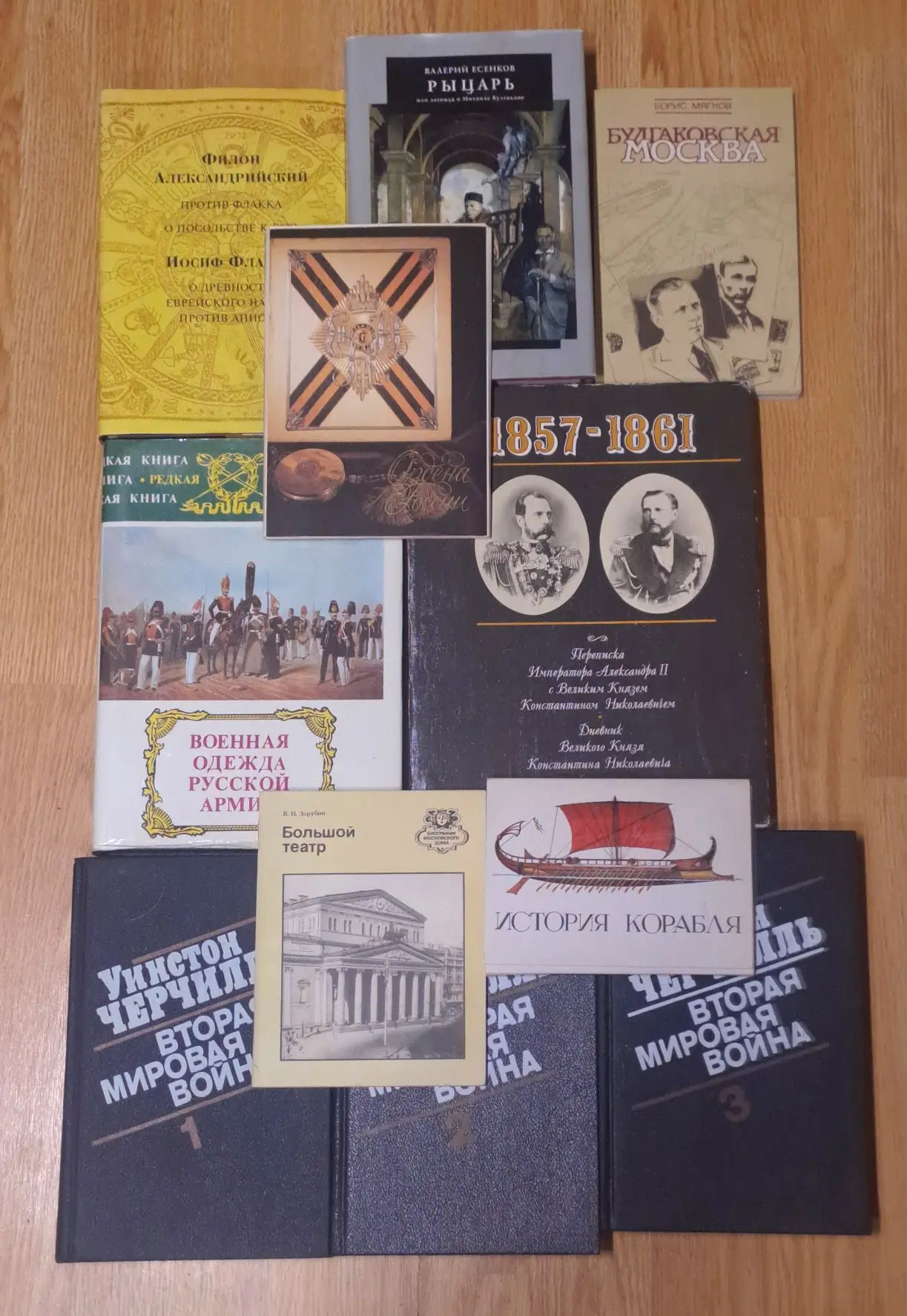- Милый, а ты зачем книги на полу как ковер разложил?