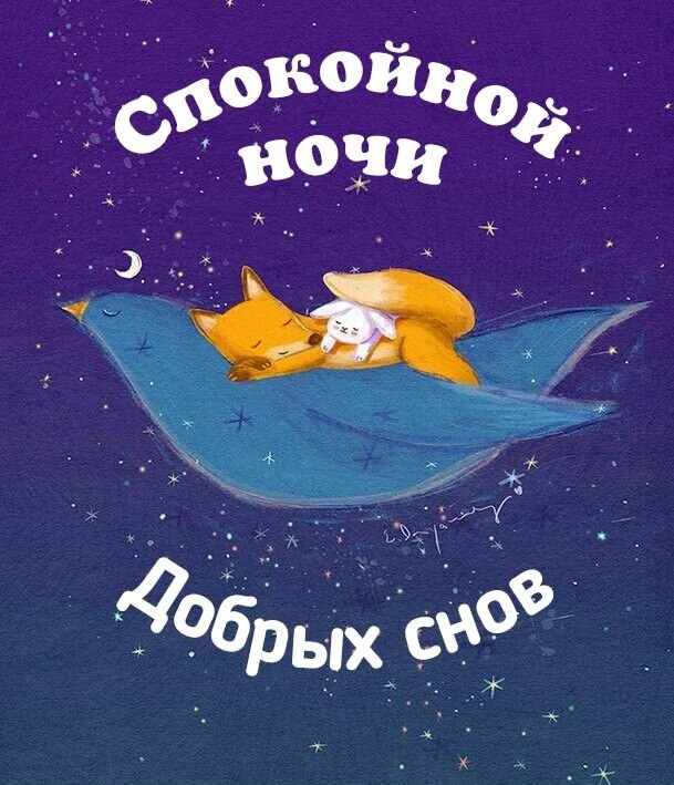 👉 Открытки в MAX – подписывайтесь