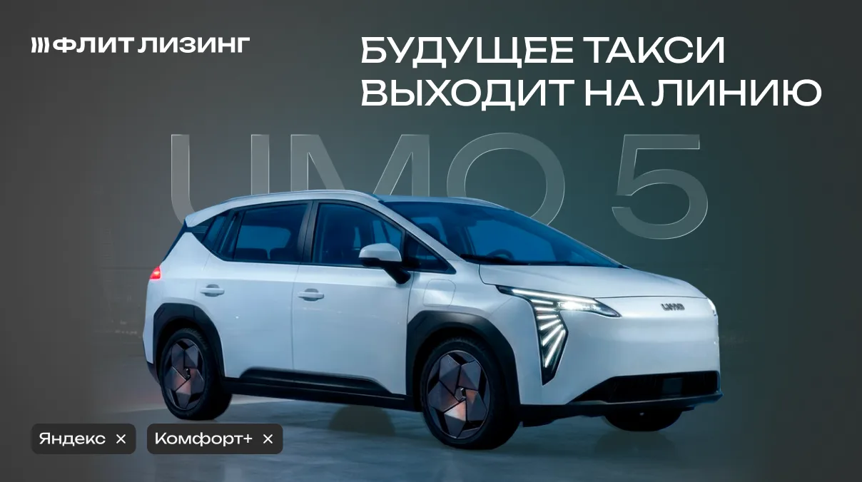 Умная машина для умного бизнеса