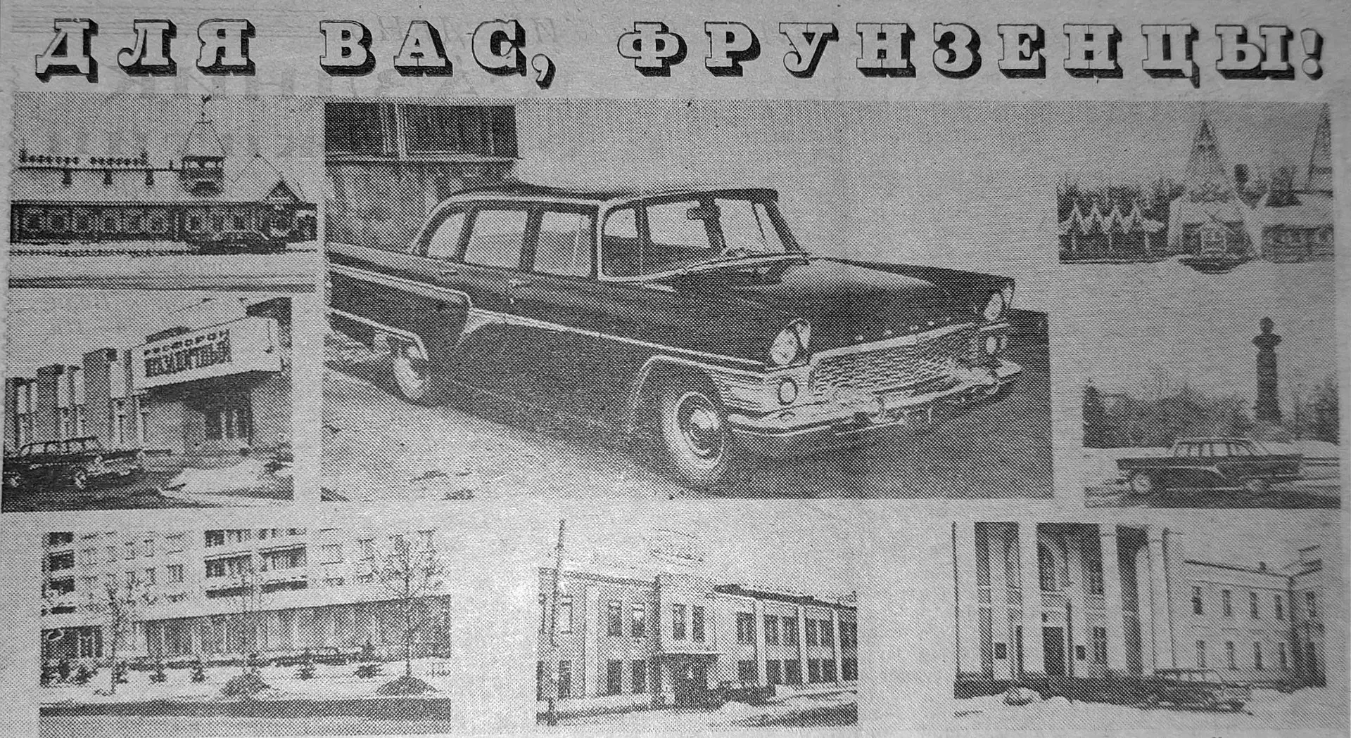 Про «Чайку»