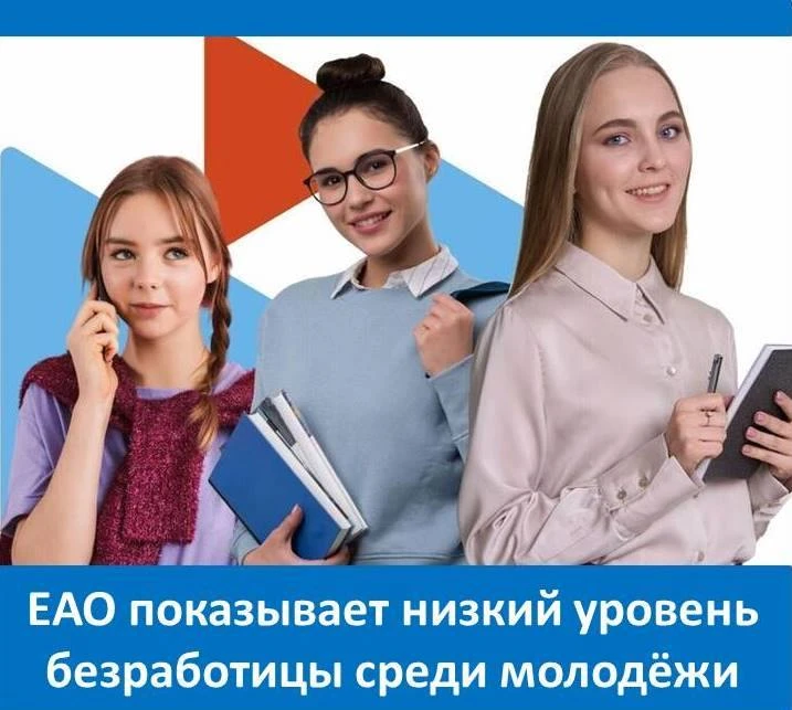 ✅ Согласно статистическим данным Минтруда России, во II квартале 2026 года уровень безр...