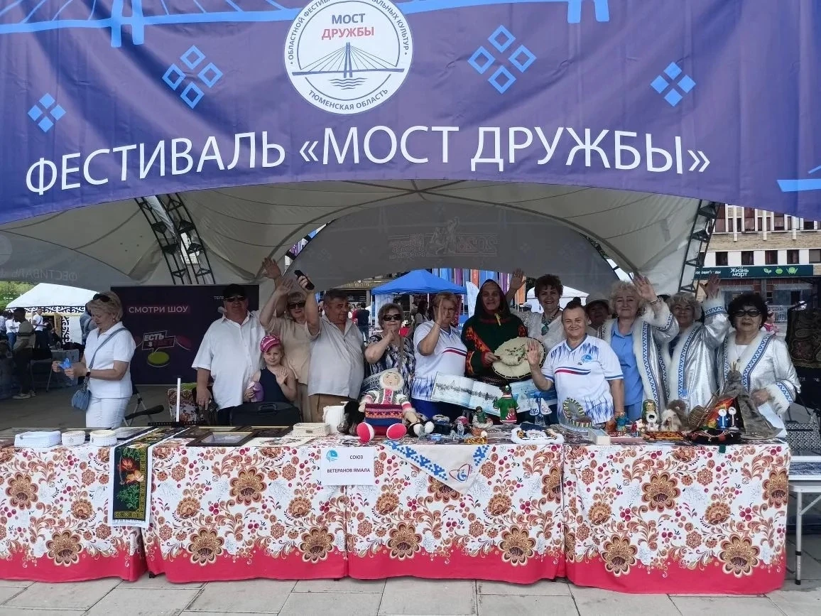 «Мост дружбы»

На площади 400-летия Тюмени прошел традиционный фестиваль «Мост дружбы», который объе