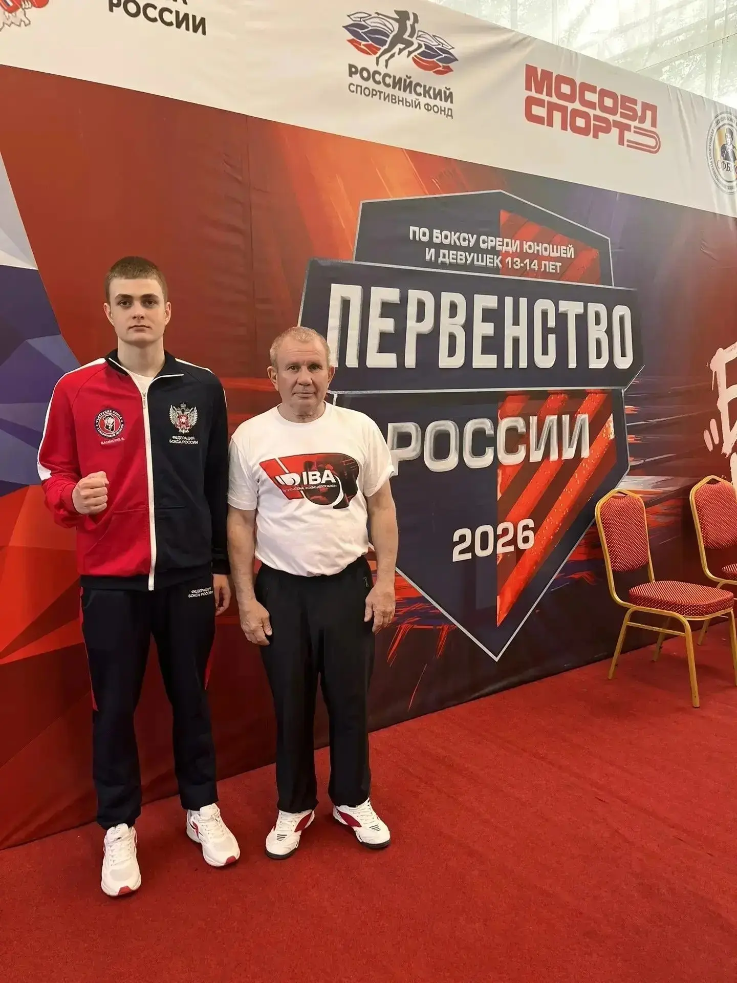 14-24 мая 2026г. в г.о. Одинцовский (Московская область) прошло первенство России по бо...
