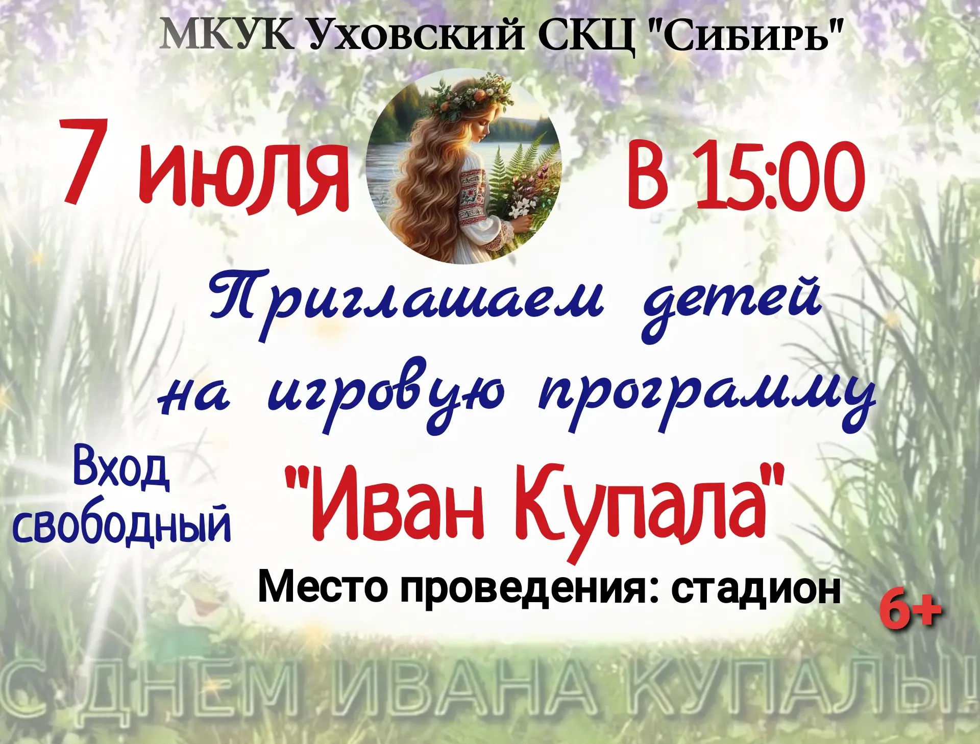 Доброго дня всем участникам нашего сообщества!