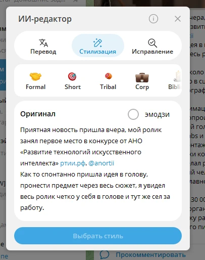 Немного грустный пост(  В мессенджер на букву Т, с которого большинство из нас пришло с...