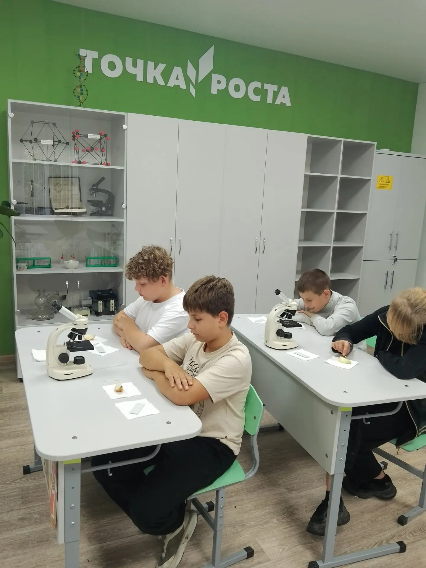 1 октября 2026 года на базе центра «Точка роста» МКОУ «ООШ с. Бескес» прошло внеклассно...