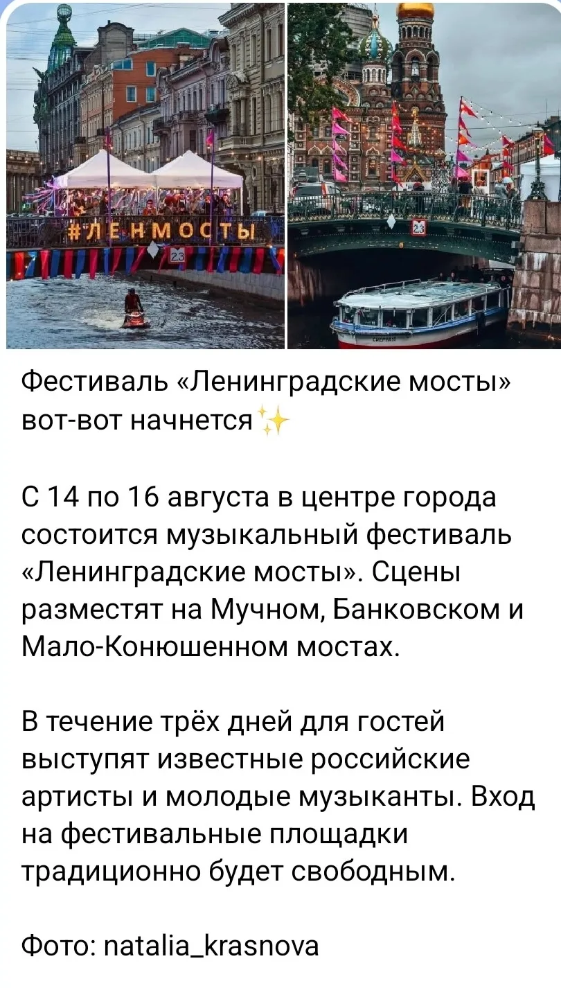 Медиа публикации