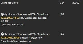 Буде Глимт блять!