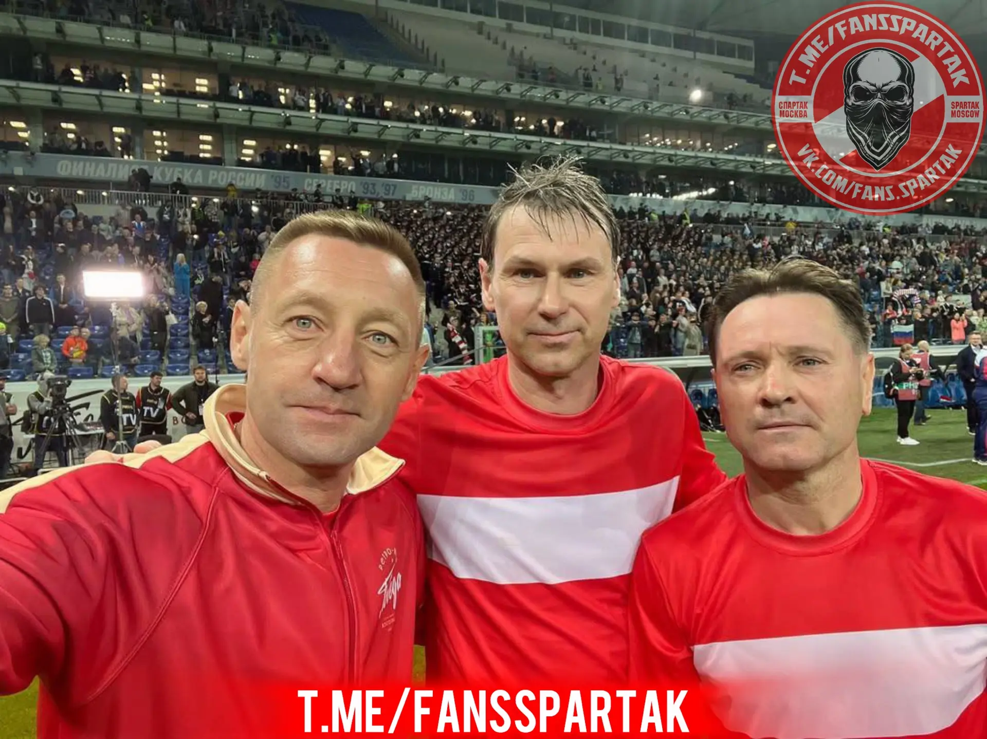 Легенды «Спартака»! 🔥🔥🔥