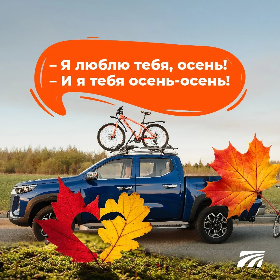 Изображение 9 к публикации «Сеть трасс Автодор»