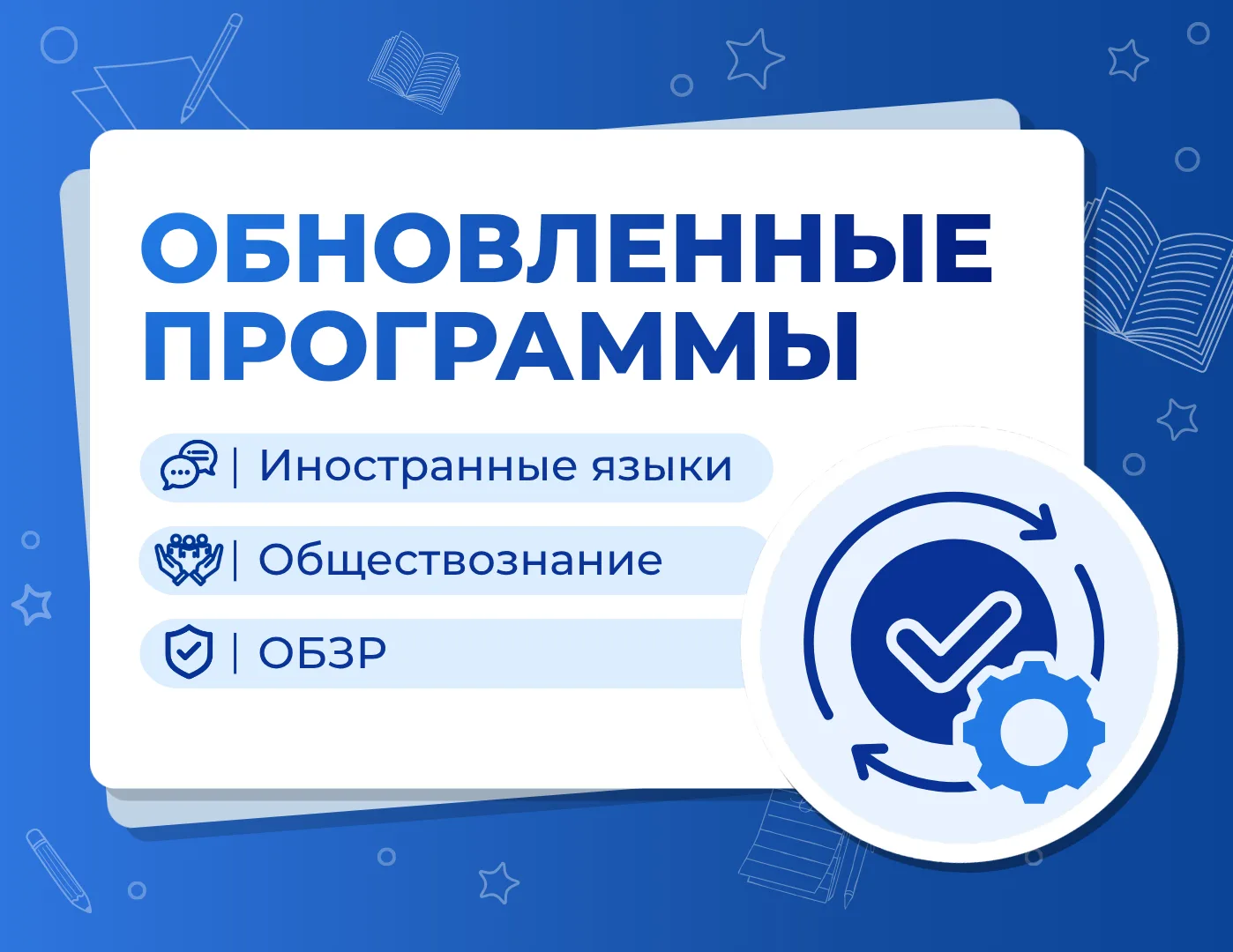 Уже в конструкторе!