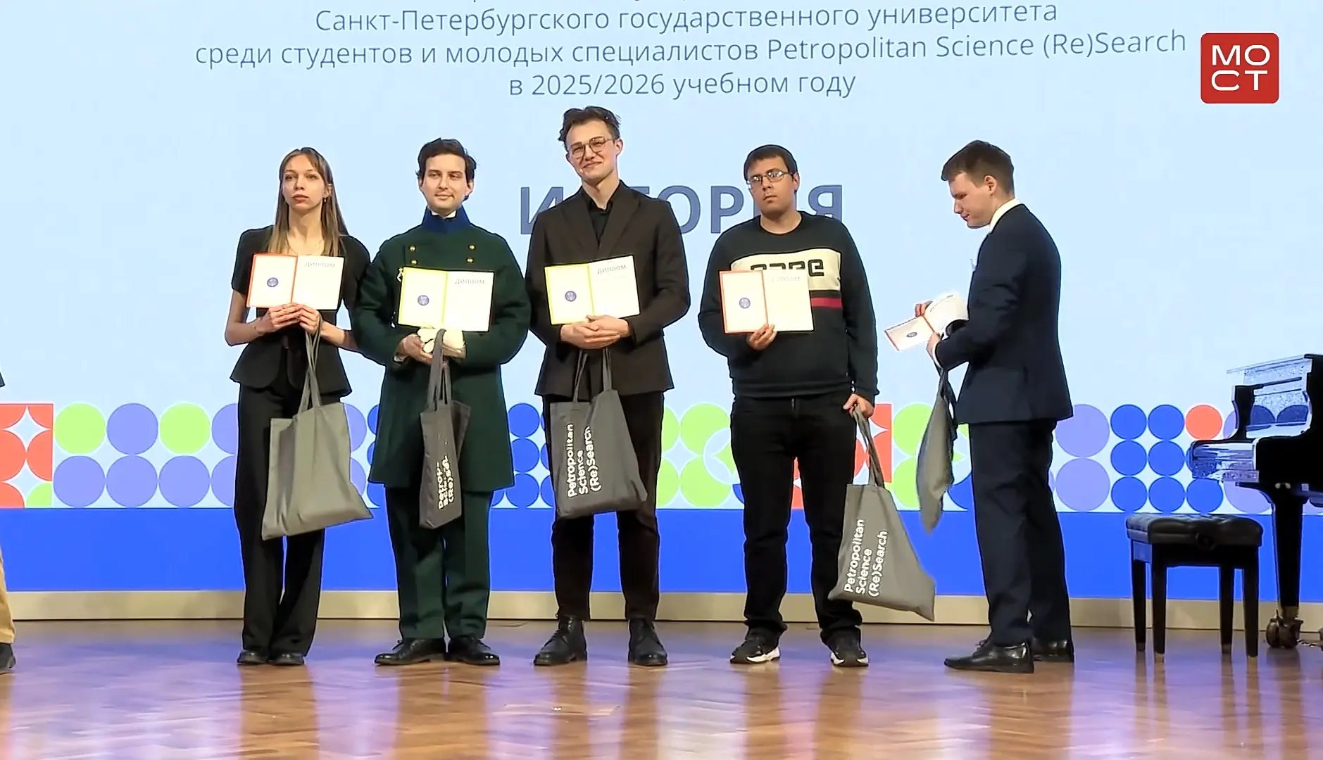 Завершился юбилейный X сезон международной олимпиады Petropolitan Science (Re)Search. Участниками ст