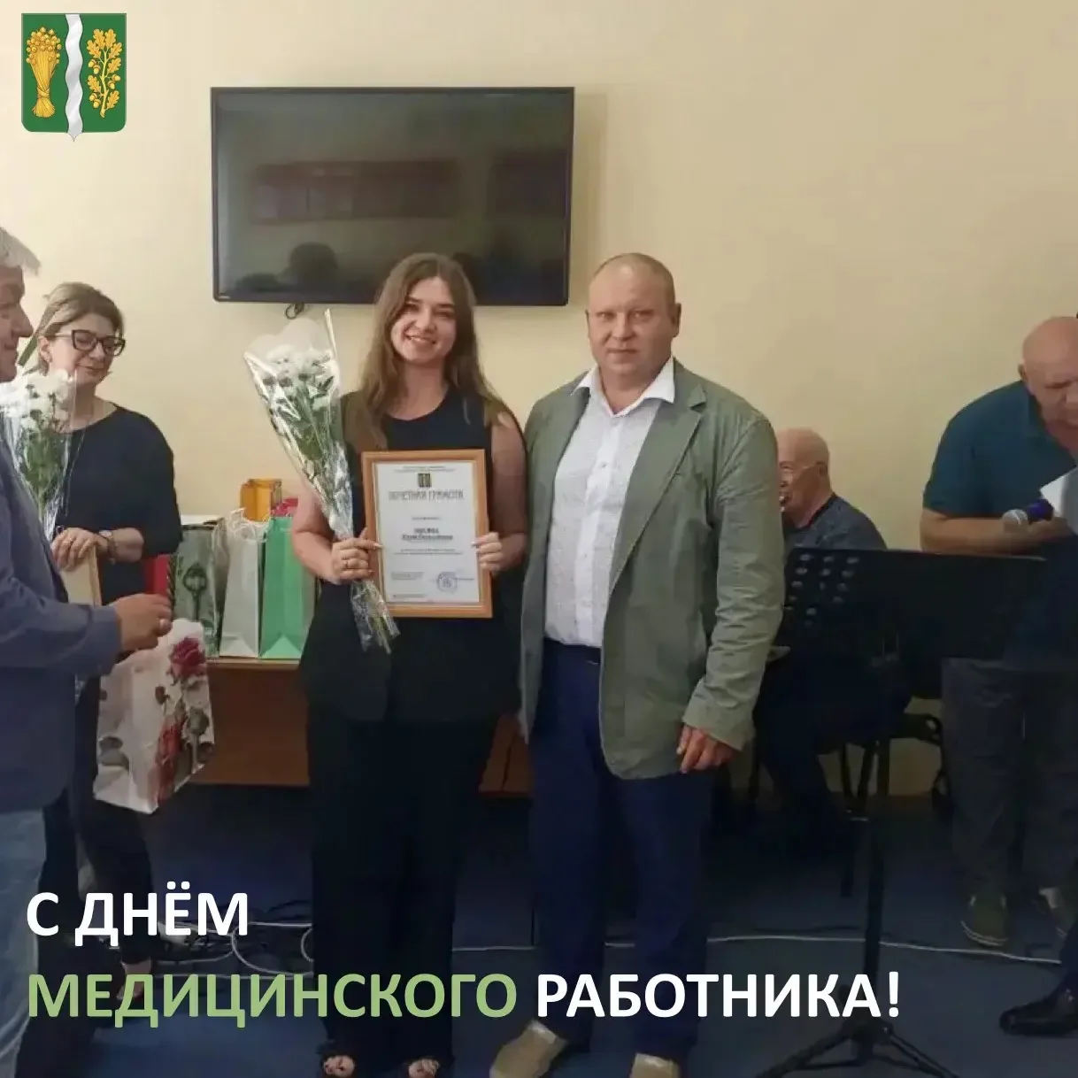 🩺С днём медика, герои в белых халатах!
⁣
Сегодня мы говорим «спасибо» всем, кто стоит на страже наш