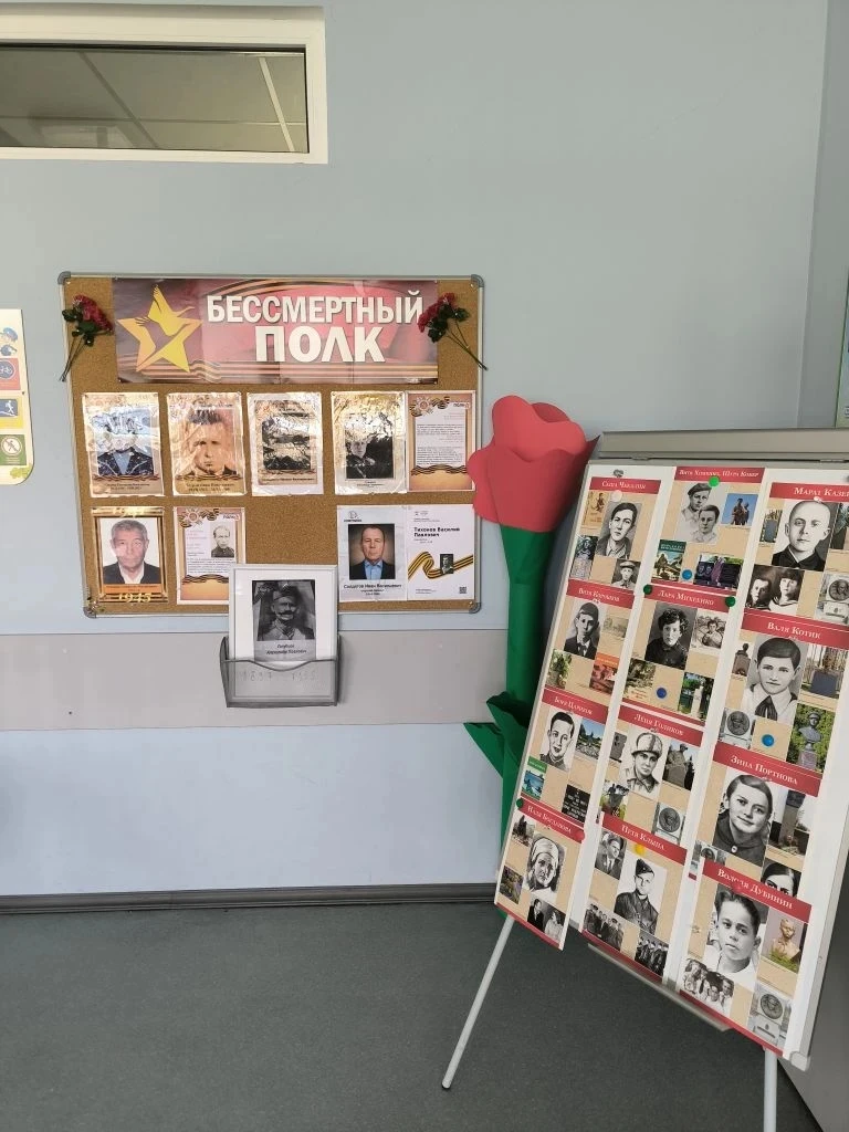 В преддверии праздника День Победы в нашей школе прошли Всероссийские акции "Бессмертный полк " и "О