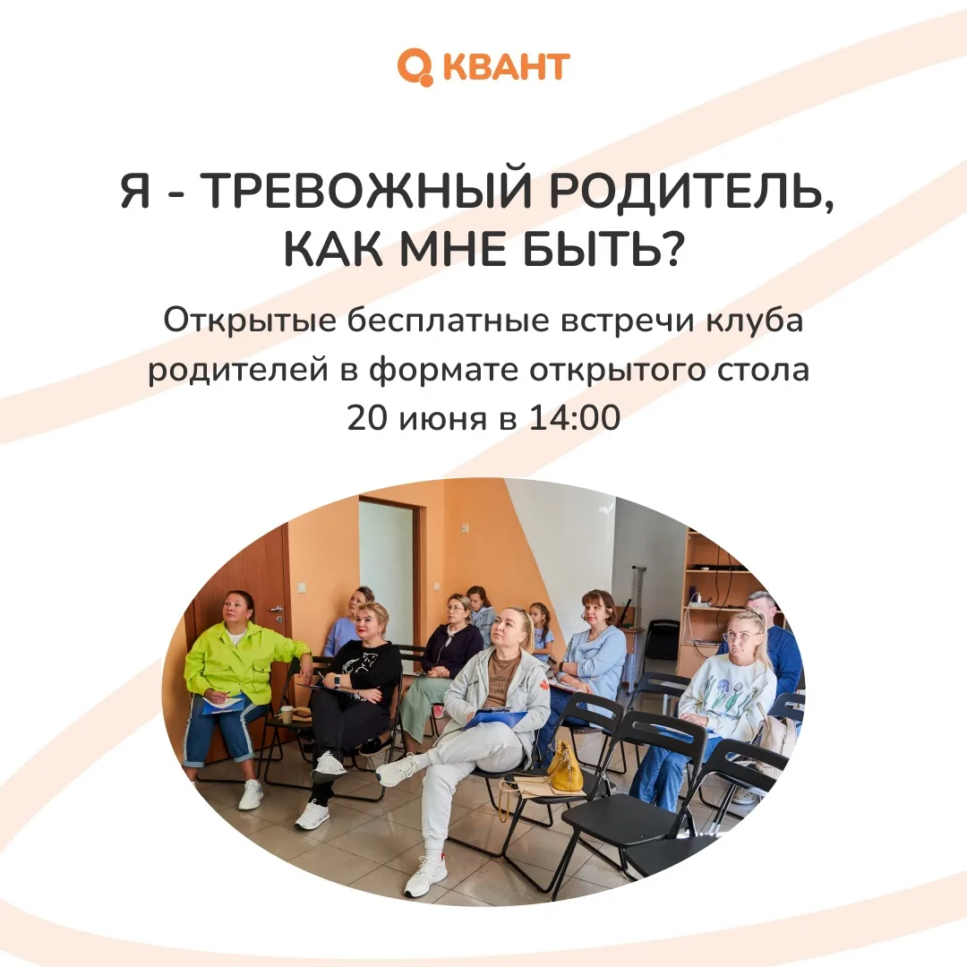 «Ты опять паникуешь»: что ответить ребенку, если вами управляет тревога? 😰

Тревожный родитель — эт