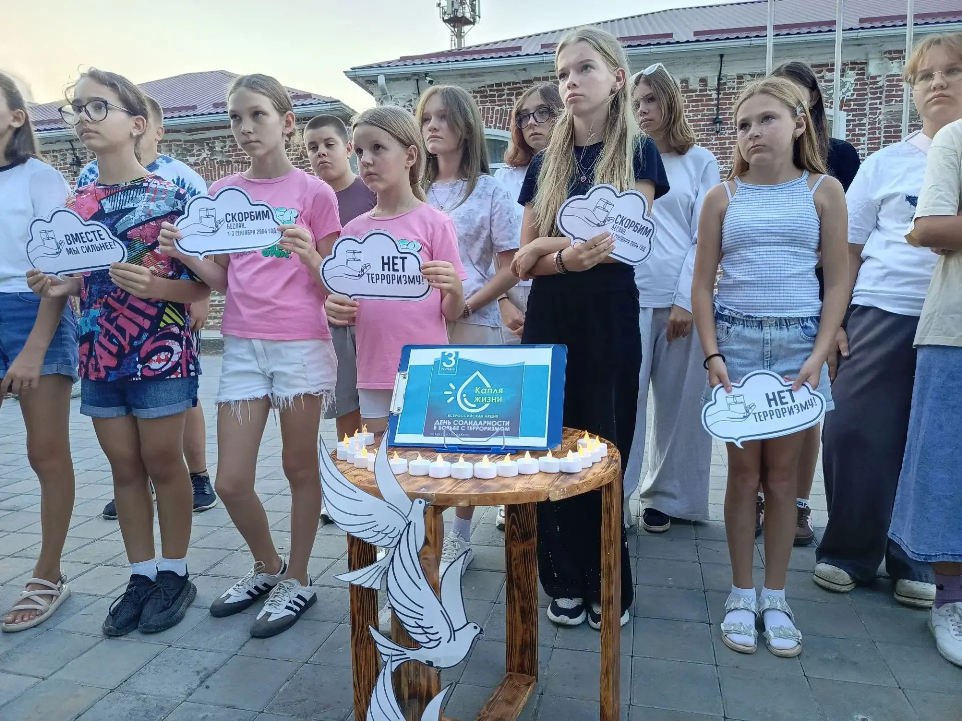 День солидарности в борьбе с терроризмом: помним и чтим.