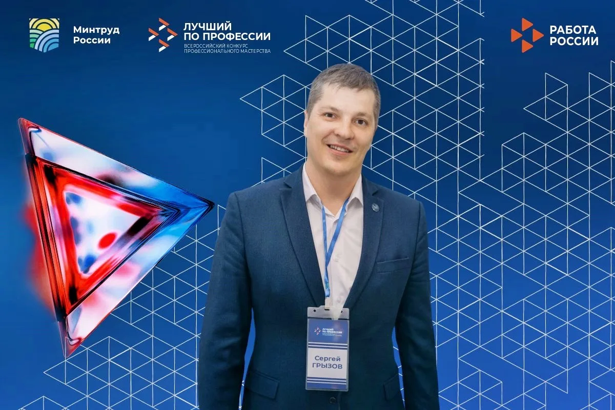 Ветеран СВО Сергей Грызов представит регион на всероссийском конкурсе
