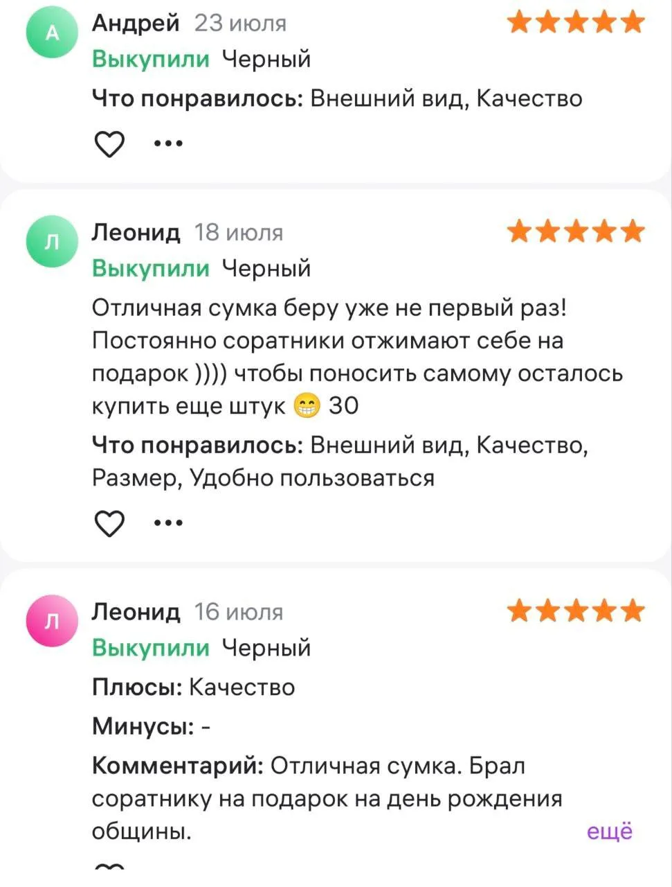 Изображение 5 к публикации «Русская Община ZOV»