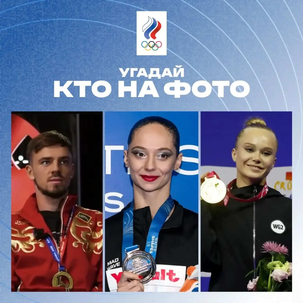⭐️Встречаем героев последнего летнего месяца!