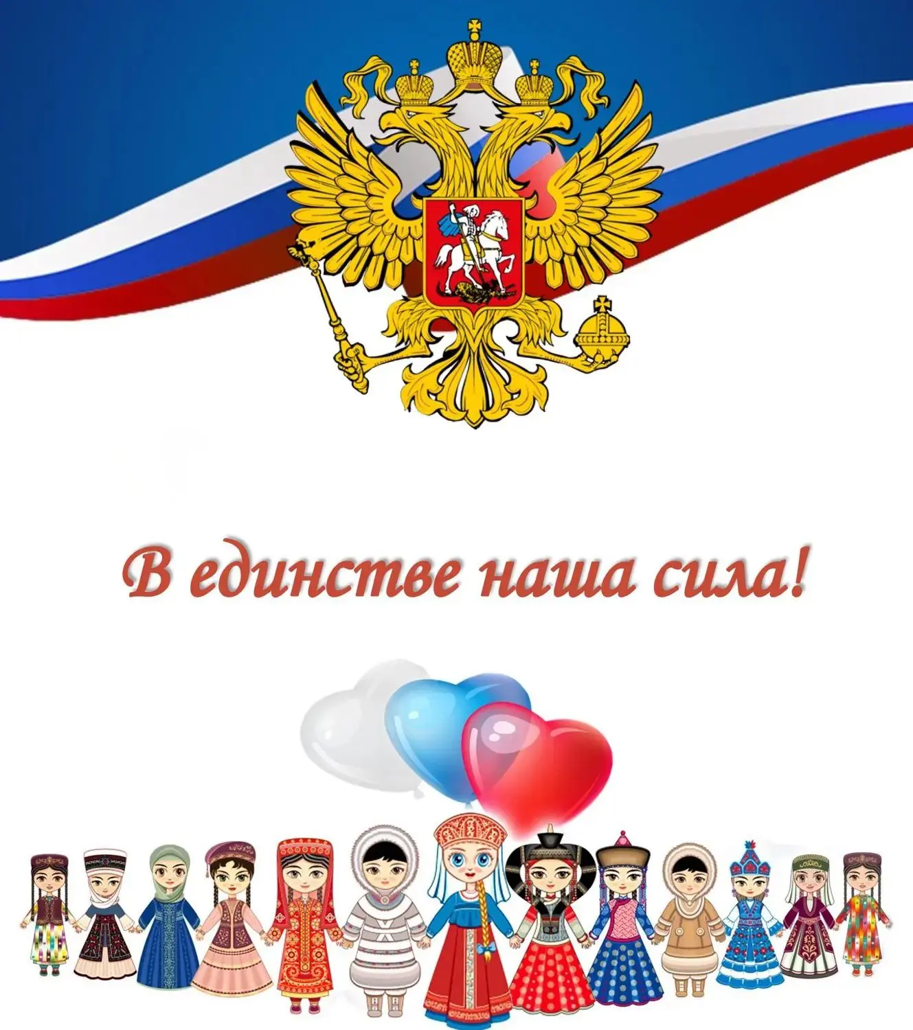 👩‍❤️‍👨Уссурийские семейные игры: когда единство начинается с семьи