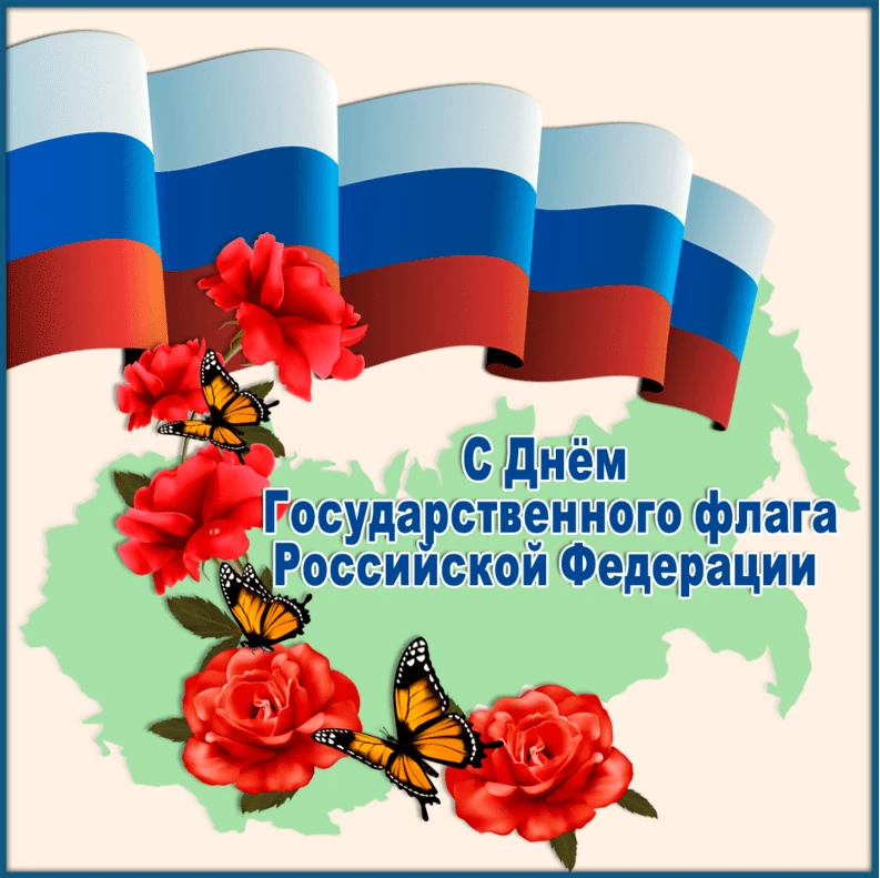 Уважаемые жители!