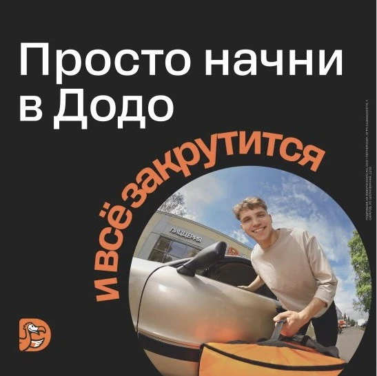РТИЩЕВО!