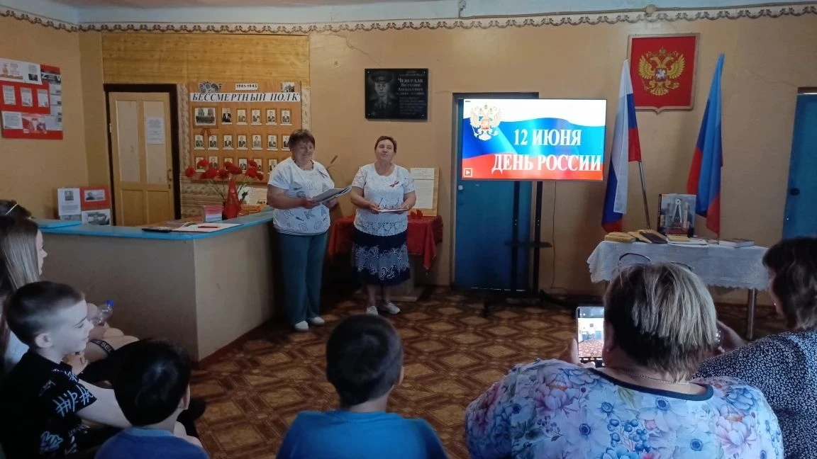 В преддверии Дня России библиотека-филиал с.Верхнебогдановка совместно с домом культуры 11 июня орга