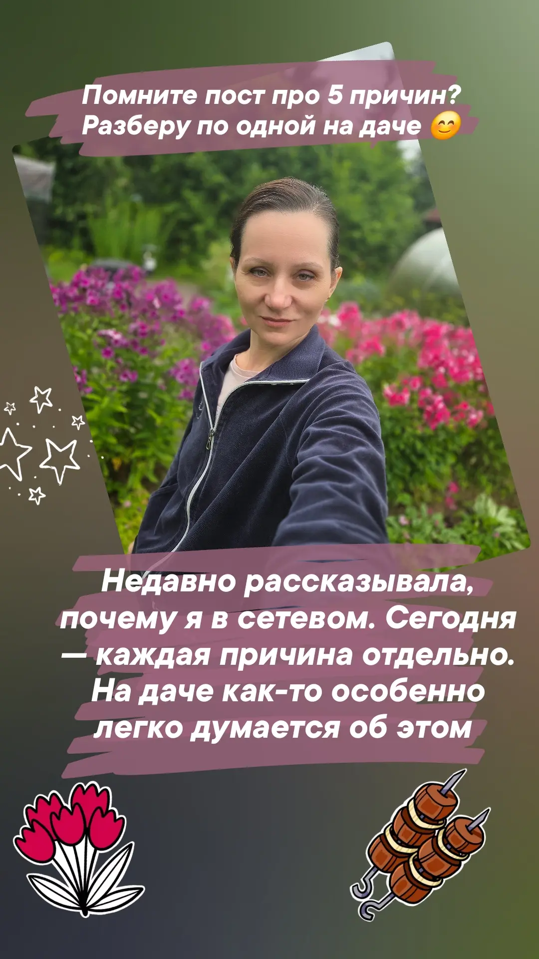Сегодня в сторис я разбирала 5 причин, почему я выбрала сетевой бизнес. Кто не успел по...