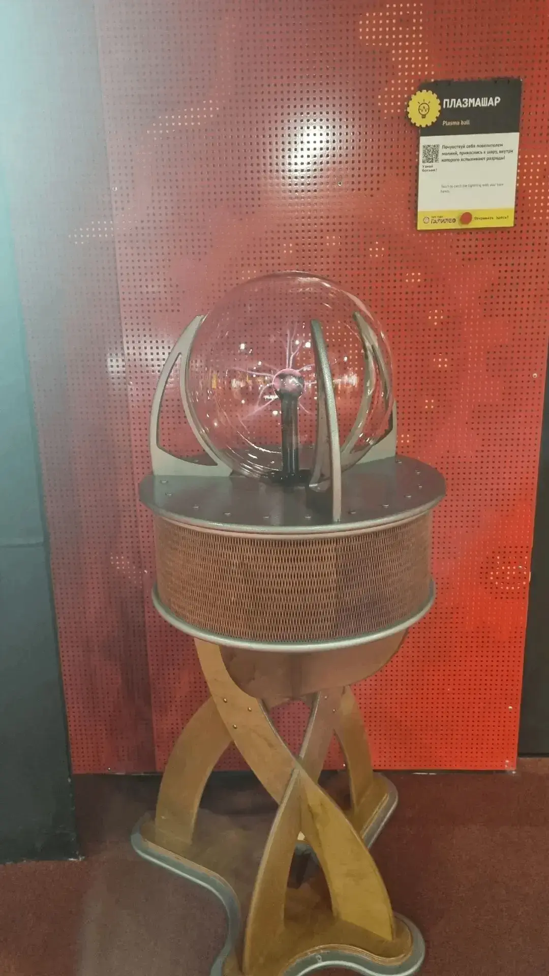 🎡Парк чудес "Галилео"🎡