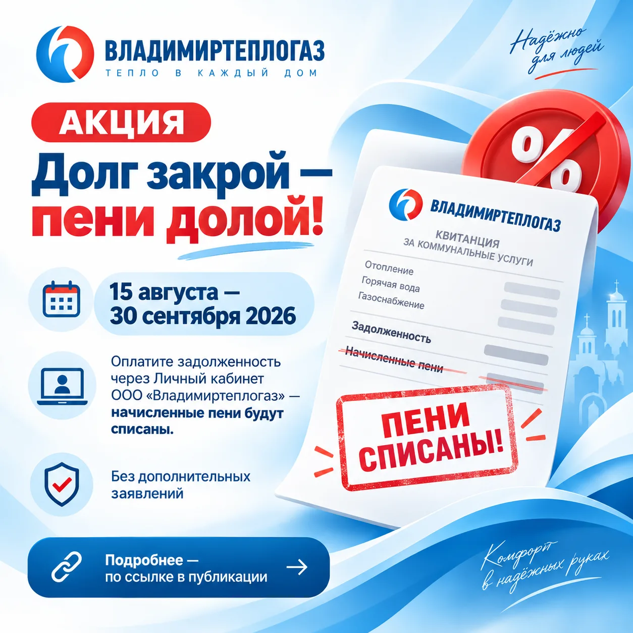 ⏳ Не откладывайте оплату на последние дни