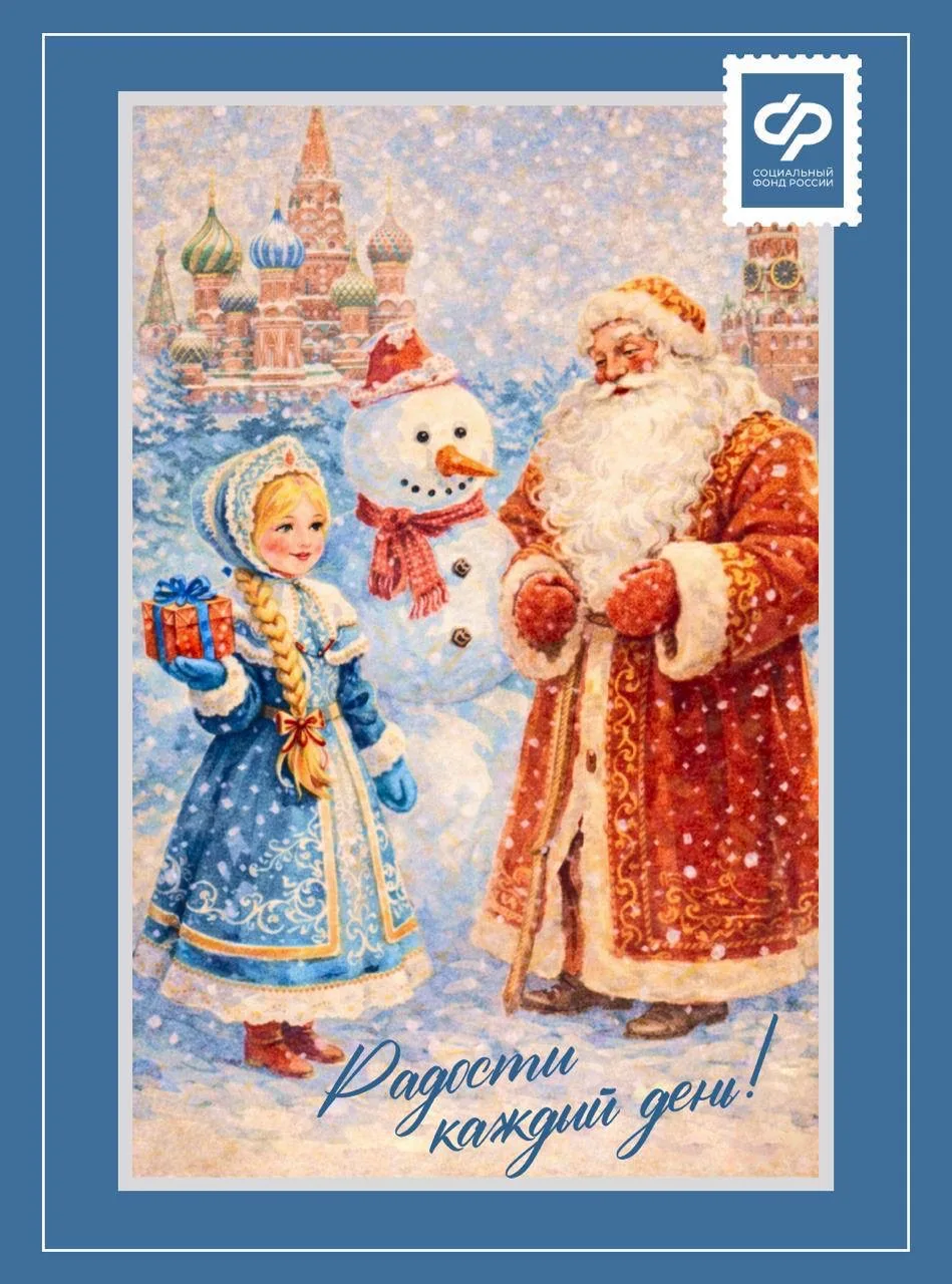 В новогодней суете так важно остановиться и сказать теплые слова ❤️  🎁 Новый год — это возможность п