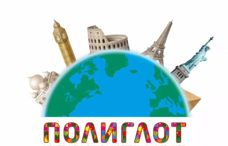 Региональная научно-практическая конференция иностранных языков «Полиглот» состоялась сегодня на баз